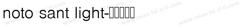 noto sant light字体转换
